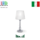 Настольная лампа/абажур Ideal Lux, металл, IP20, хром/белый, STEP TL1 SMALL. Италия!